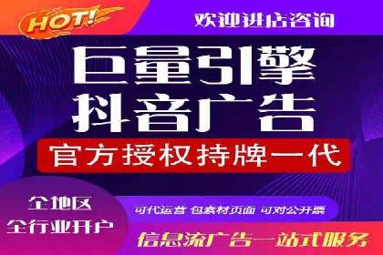 SEM主管如何提升广告效果